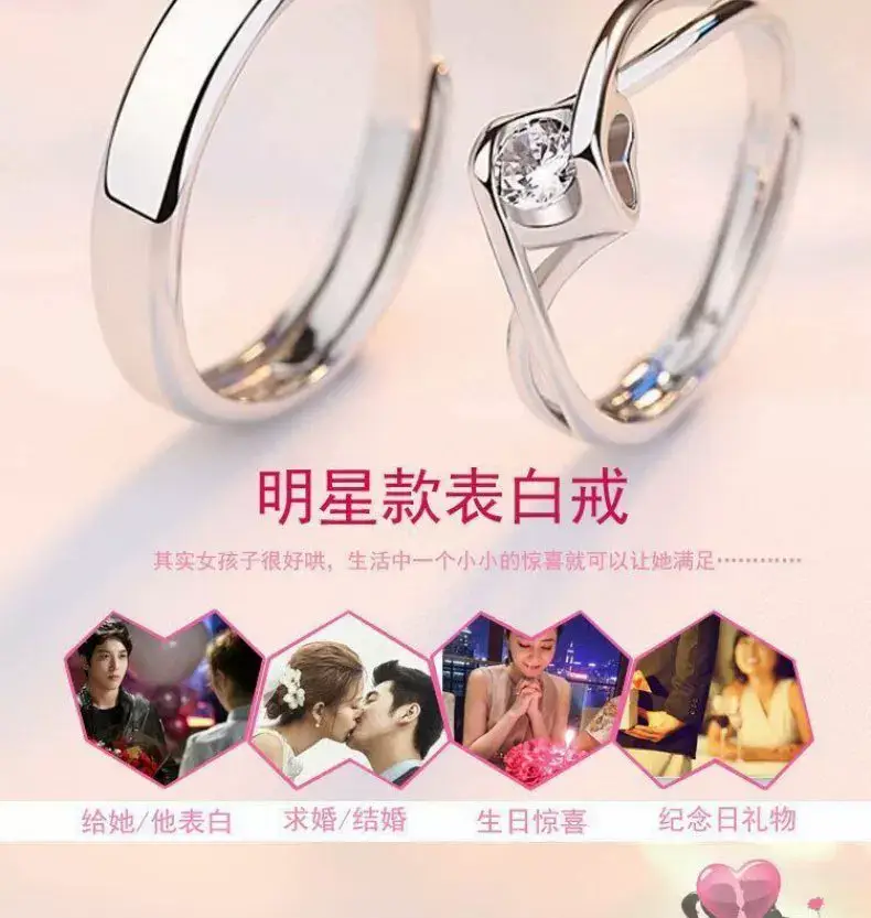 Platinum Adjustable Couple Ring with Moissanite Diamonds — feature 36