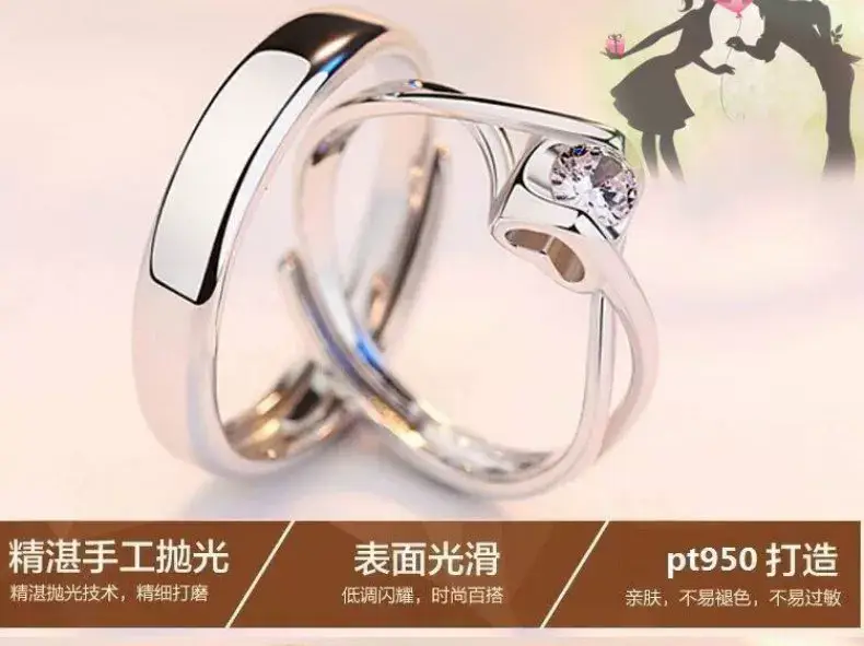 Platinum Adjustable Couple Ring with Moissanite Diamonds — feature 37