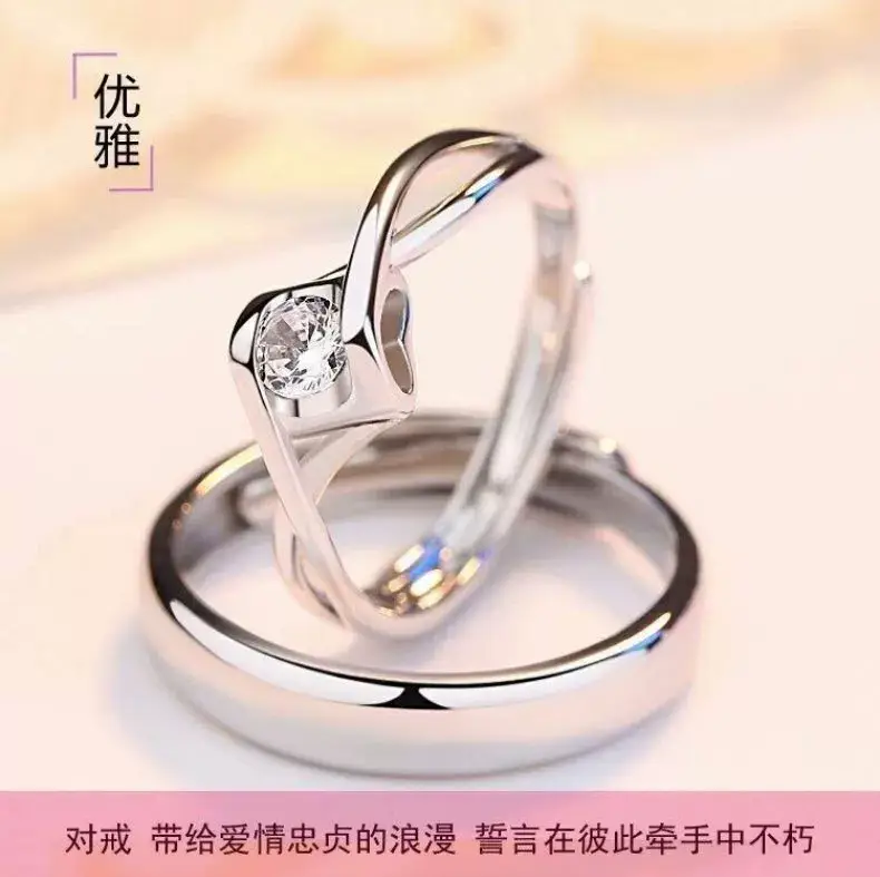 Platinum Adjustable Couple Ring with Moissanite Diamonds — feature 39