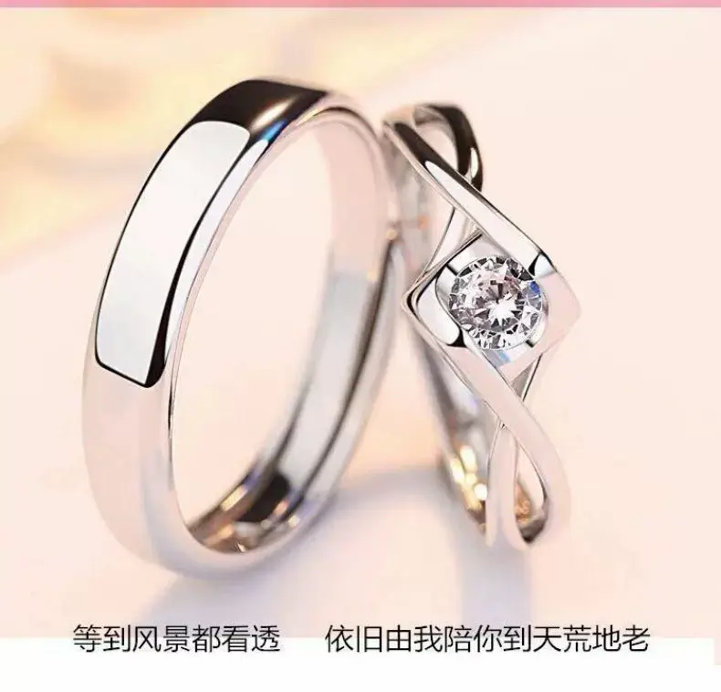 Platinum Adjustable Couple Ring with Moissanite Diamonds — feature 40