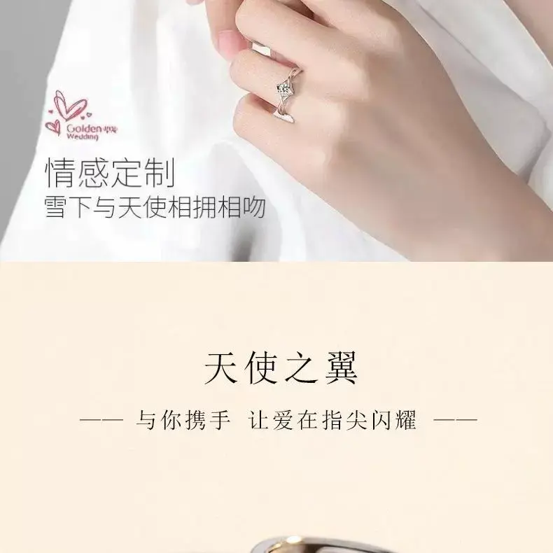 Platinum Adjustable Couple Ring with Moissanite Diamonds — feature 43