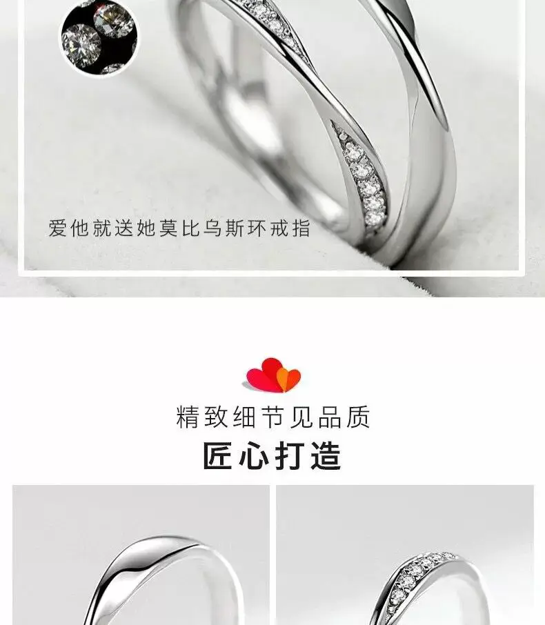 Platinum Adjustable Couple Ring with Moissanite Diamonds — feature 53
