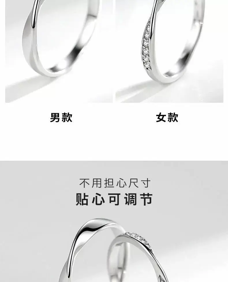 Platinum Adjustable Couple Ring with Moissanite Diamonds — feature 54