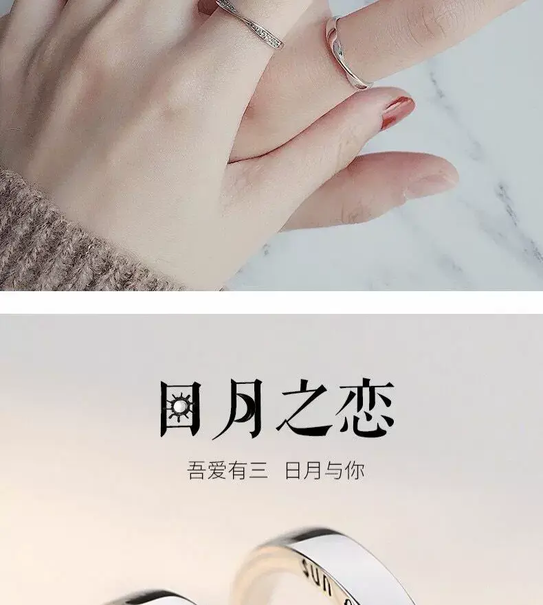 Platinum Adjustable Couple Ring with Moissanite Diamonds — feature 57