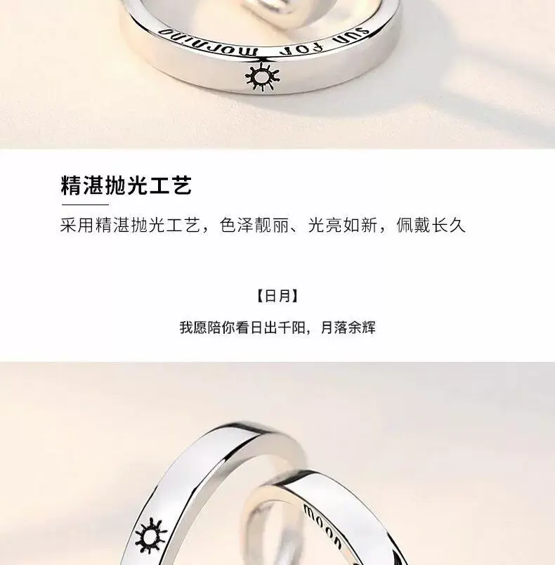 Platinum Adjustable Couple Ring with Moissanite Diamonds — feature 63
