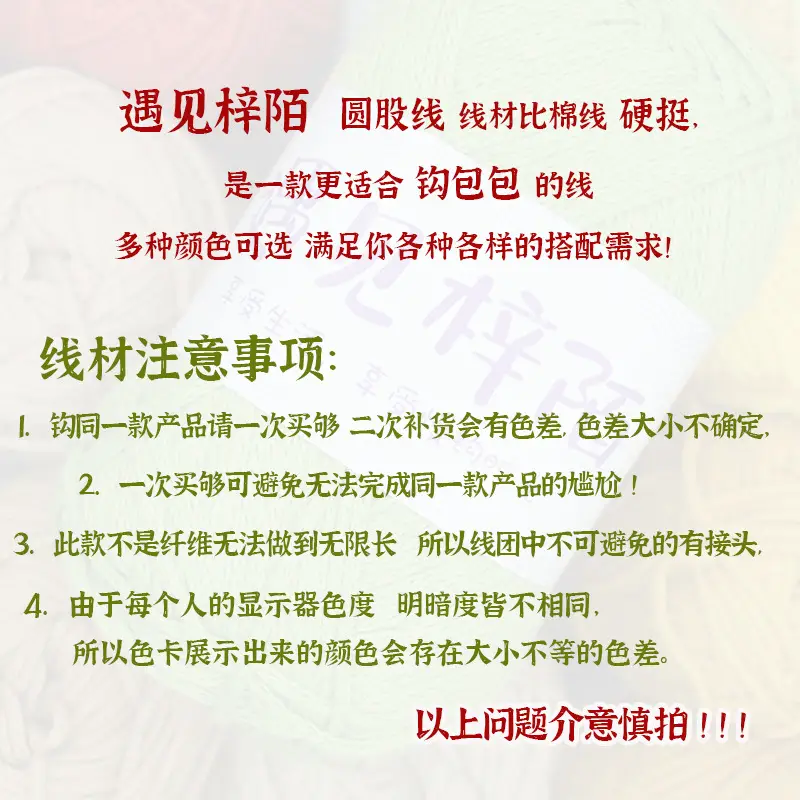 注意事项.jpg