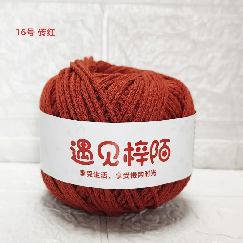 Little Red Riding Book Meets Zi Mo Hollow Bag Braided Line 2.0 Round Cotton Yarn Diy Handmade ins Hand Braided Line