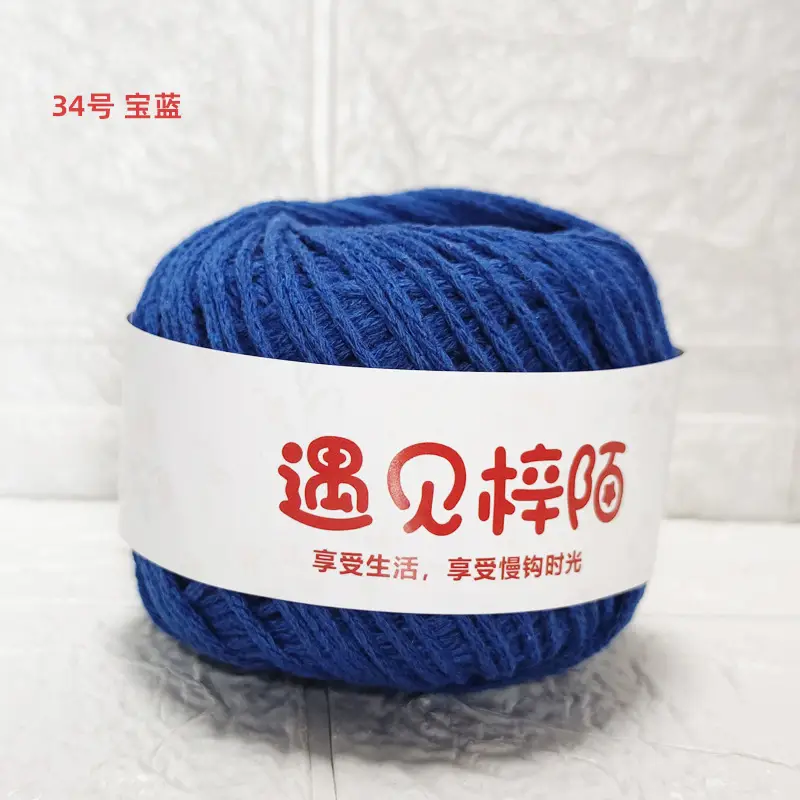 Little Red Riding Book Meets Zi Mo Hollow Bag Braided Line 2.0 Round Cotton Yarn Diy Handmade ins Hand Braided Line