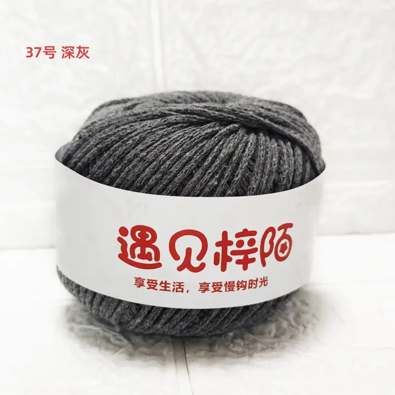Little Red Riding Book Meets Zi Mo Hollow Bag Braided Line 2.0 Round Cotton Yarn Diy Handmade ins Hand Braided Line
