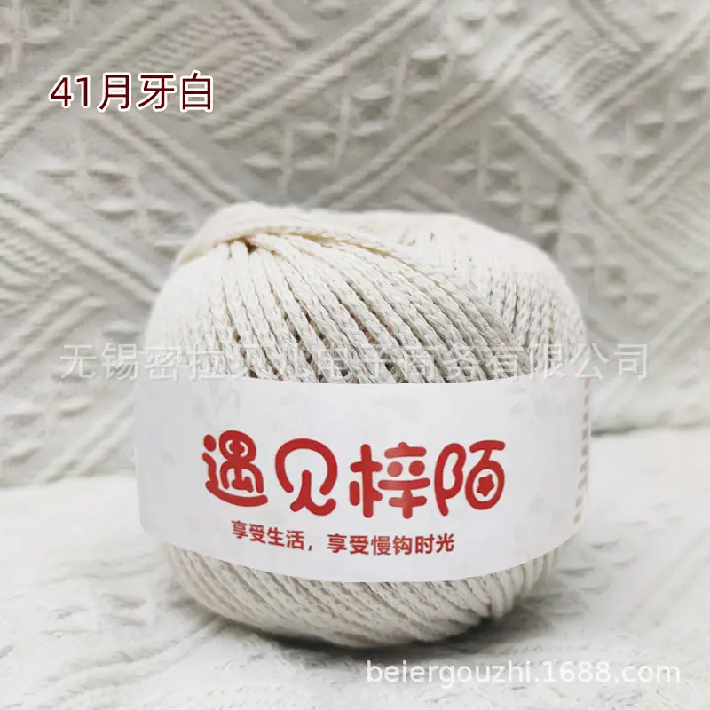 Little Red Riding Book Meets Zi Mo Hollow Bag Braided Line 2.0 Round Cotton Yarn Diy Handmade ins Hand Braided Line