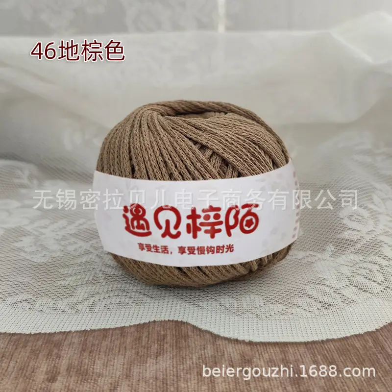 Little Red Riding Book Meets Zi Mo Hollow Bag Braided Line 2.0 Round Cotton Yarn Diy Handmade ins Hand Braided Line