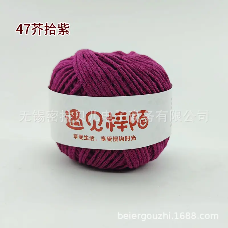 Little Red Riding Book Meets Zi Mo Hollow Bag Braided Line 2.0 Round Cotton Yarn Diy Handmade ins Hand Braided Line