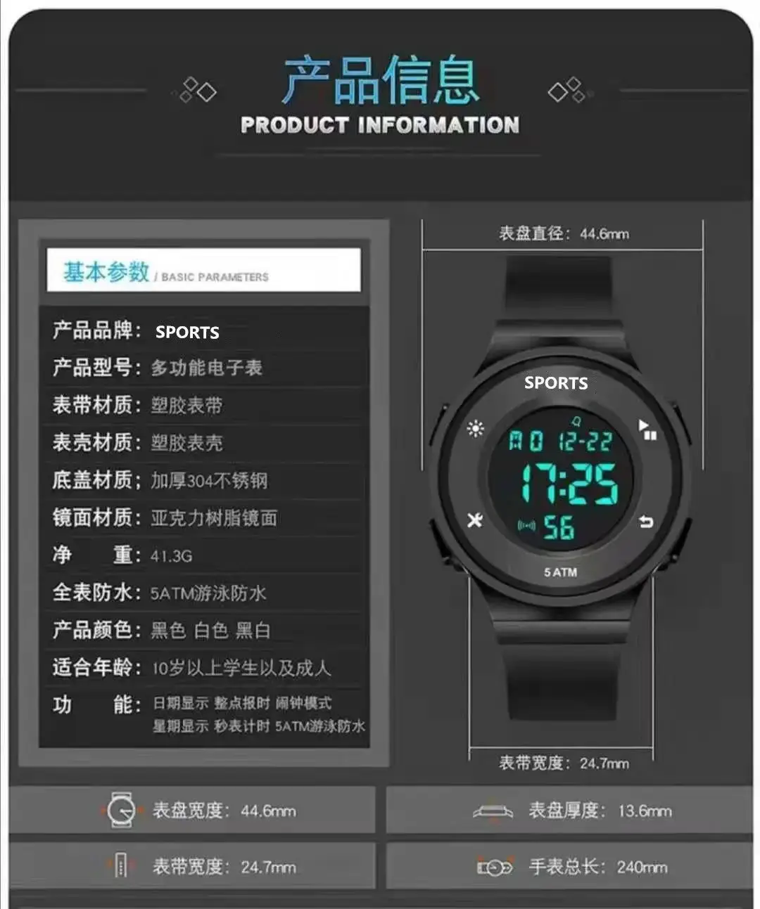 Blue Digital Waterproof Watch for Men Women Teens — feature 17
