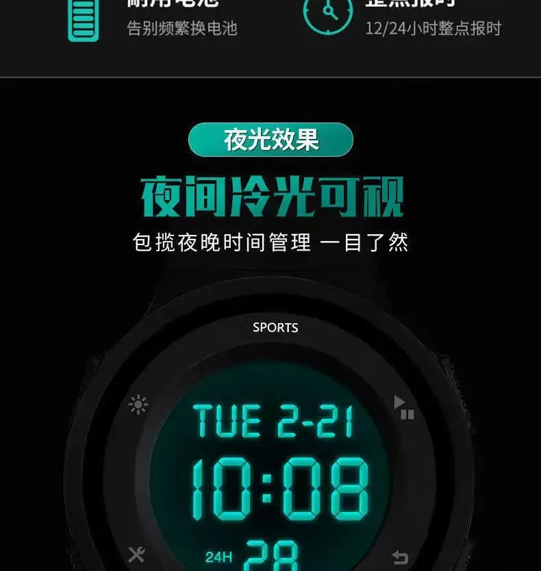 Blue Digital Waterproof Watch for Men Women Teens — feature 6