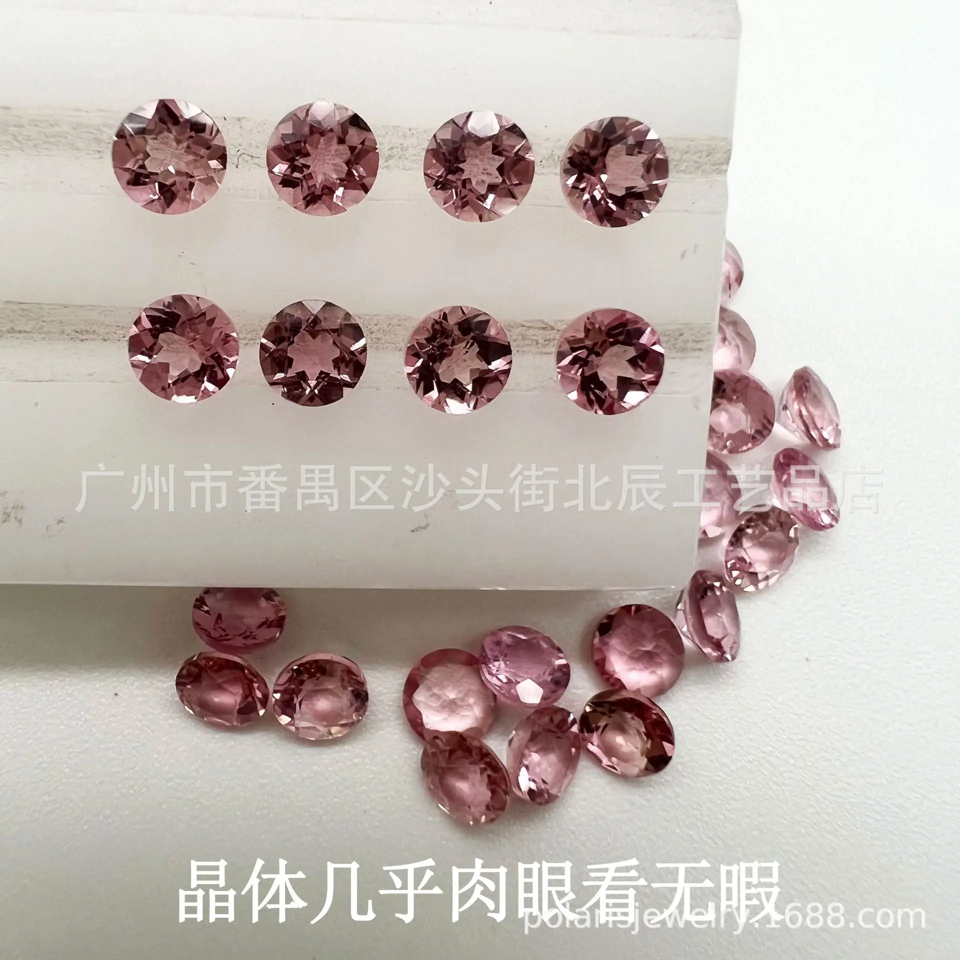 Natural Pink Tourmaline Round Stones 1-6mm