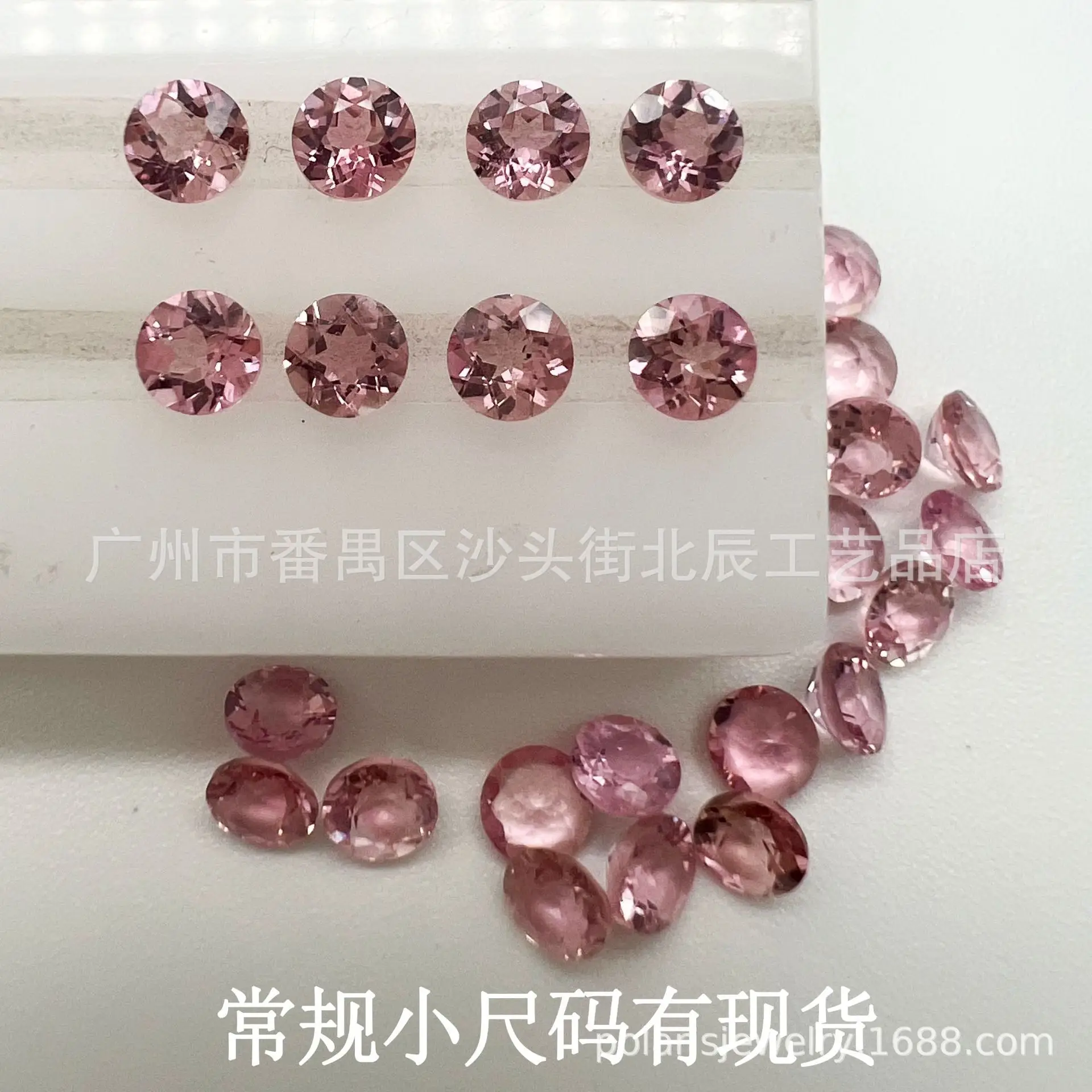 Natural Pink Tourmaline Round Stones 1-6mm