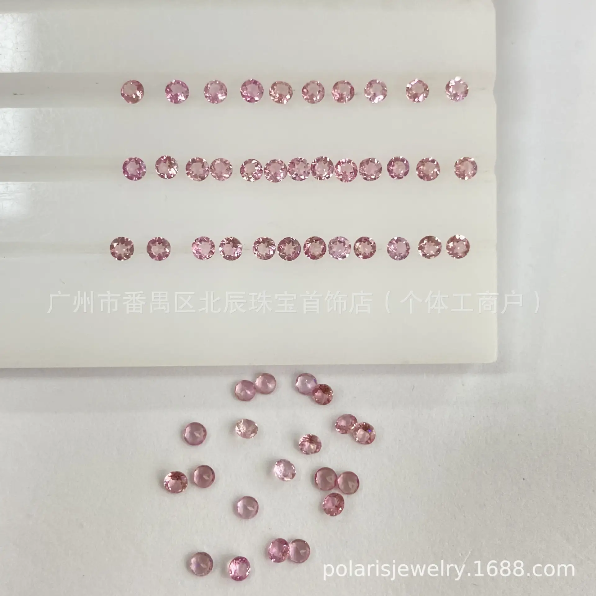 Natural Pink Tourmaline Round Stones 1-6mm