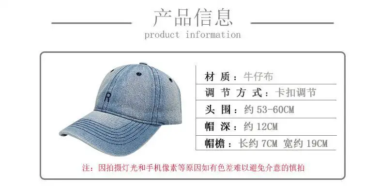 Denim Cap Sun Hat for Men Women Spring Summer — feature 1