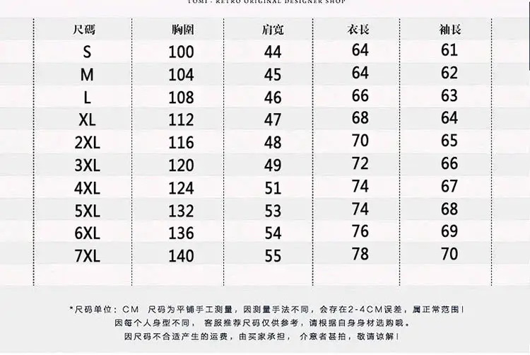 Reflective outdoor spring and autumn windbreaker for men and women plus fat coat coat LOGO foreign trade large size jacket wholesale for men and women — feature 2