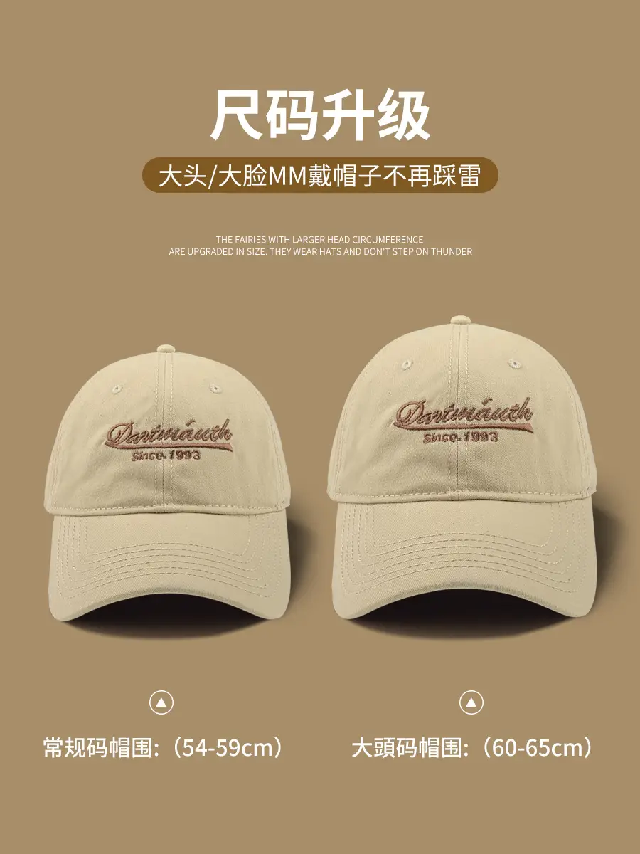 New Embroidered Baseball Cap for Kids Men Soft Top Cap 65cm - Image 10
