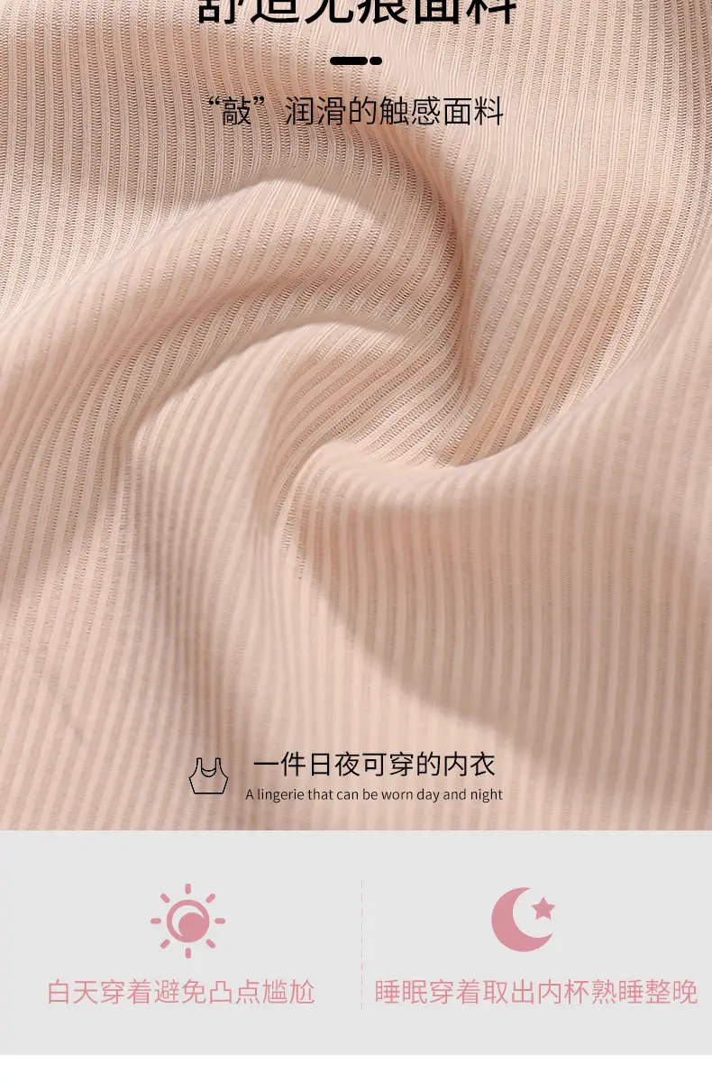 Seamless Naked Sense Underwear Women's Jelly Soft Support Adjustable Breast Lip Anti-sagging Ultra-soft Thin Bra without Steel Ring — feature 15