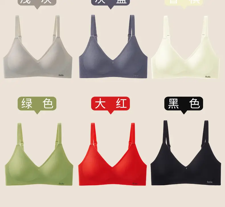 Seamless Naked Sense Underwear Women's Jelly Soft Support Adjustable Breast Lip Anti-sagging Ultra-soft Thin Bra without Steel Ring — feature 18