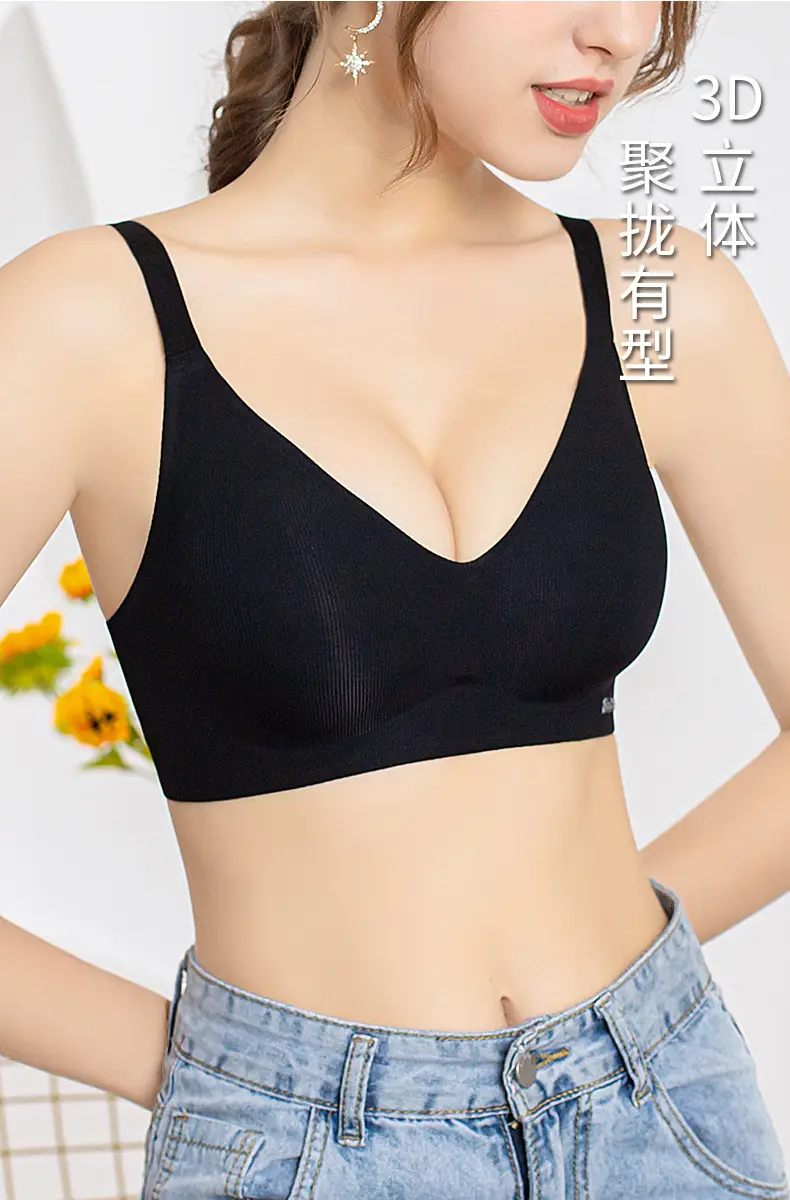 Seamless Naked Sense Underwear Women's Jelly Soft Support Adjustable Breast Lip Anti-sagging Ultra-soft Thin Bra without Steel Ring — feature 26