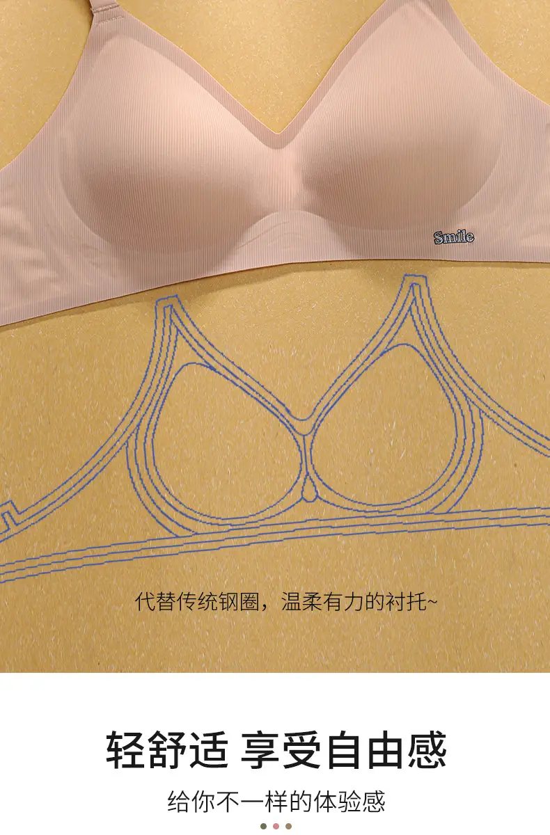 Seamless Naked Sense Underwear Women's Jelly Soft Support Adjustable Breast Lip Anti-sagging Ultra-soft Thin Bra without Steel Ring — feature 7