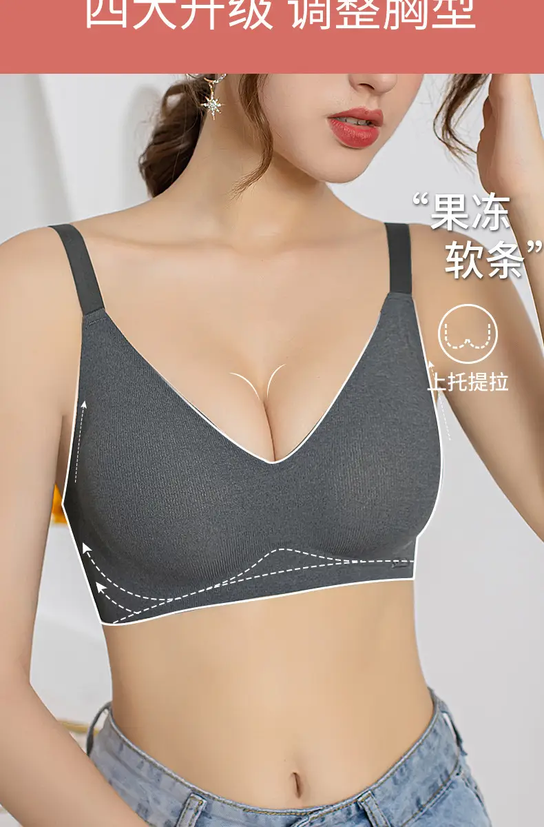 Seamless Naked Sense Underwear Women's Jelly Soft Support Adjustable Breast Lip Anti-sagging Ultra-soft Thin Bra without Steel Ring — feature 9