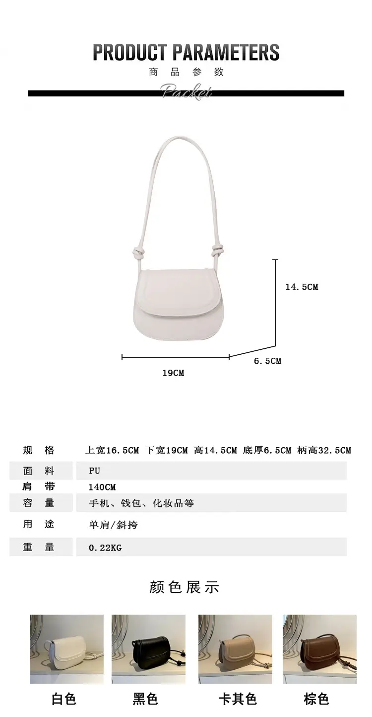 Women's White Grey Crossbody Bag 2023 Spring — feature 3