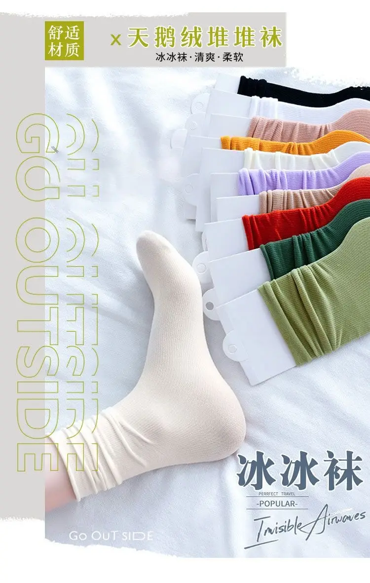 Spring and Autumn Japanese velvet pile socks Korean style mid-calf ins long women's socks women's solid color trendy ice socks — feature 3