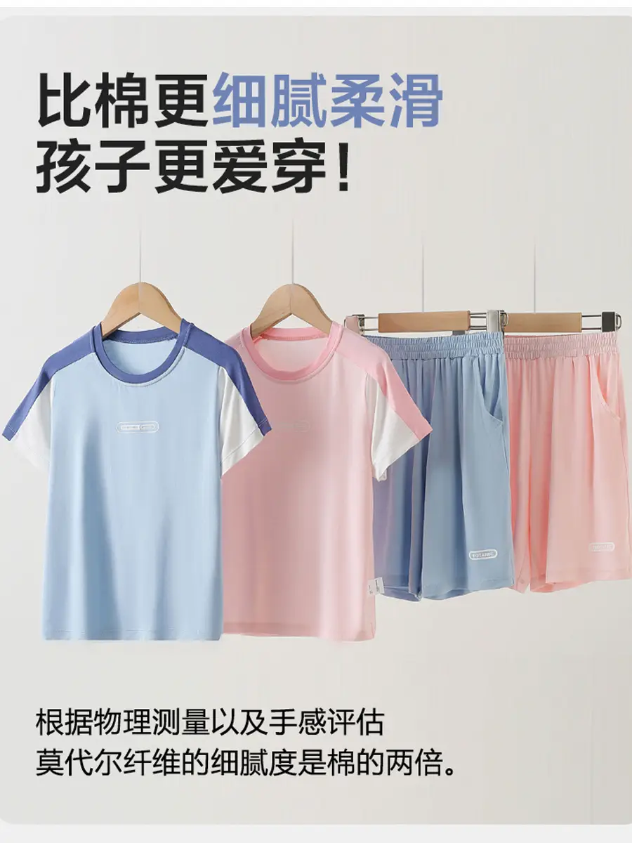 Children's Pink Modal Vest Shorts Set — feature 19