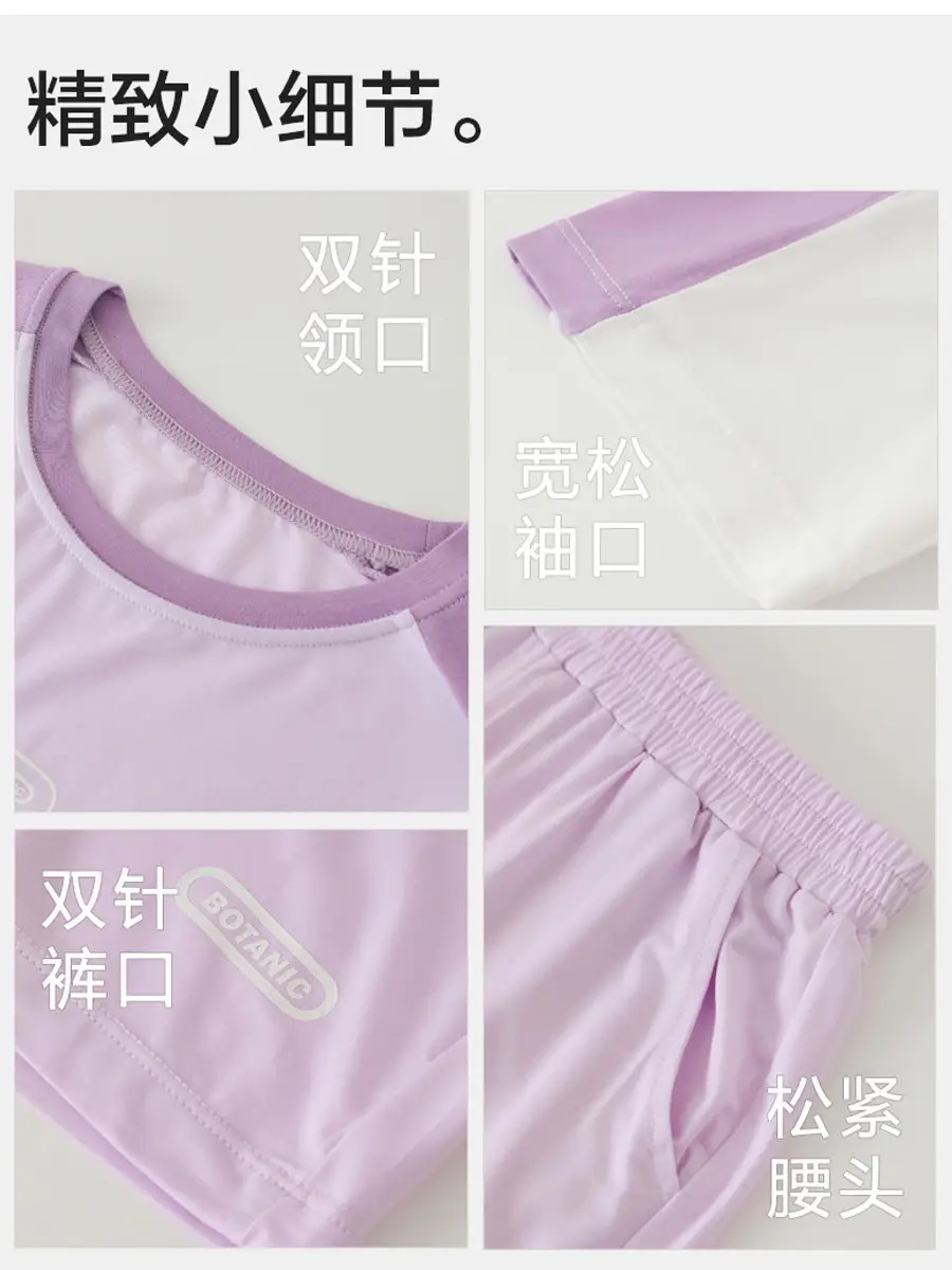 Children's Pink Modal Vest Shorts Set — feature 20