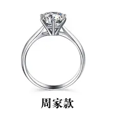 Clearance Moissanite Women's Diamond Ring Platinum Pt950 - Image 9