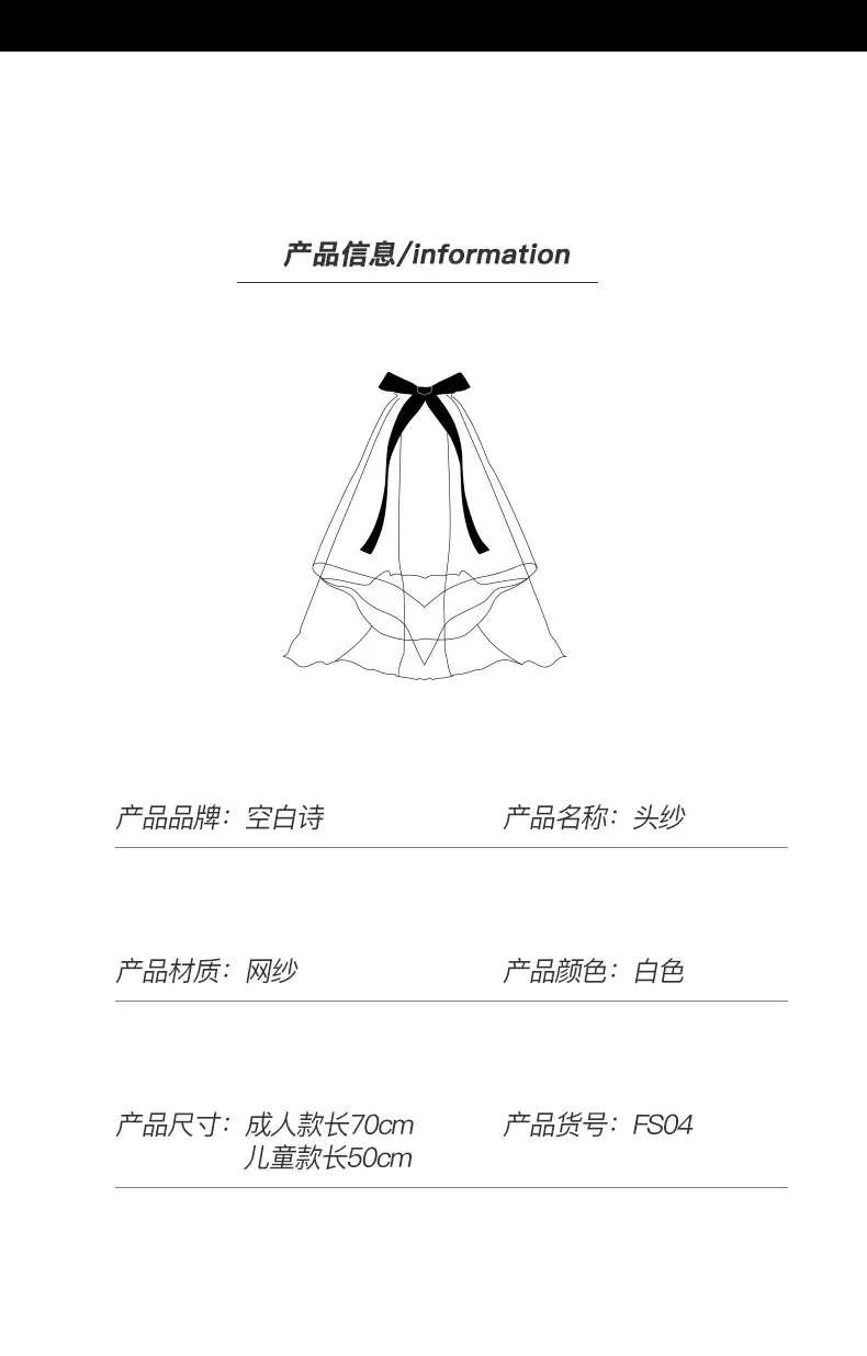 White Multi-Layer Veil Cover for Bride Wedding Dress — feature 5