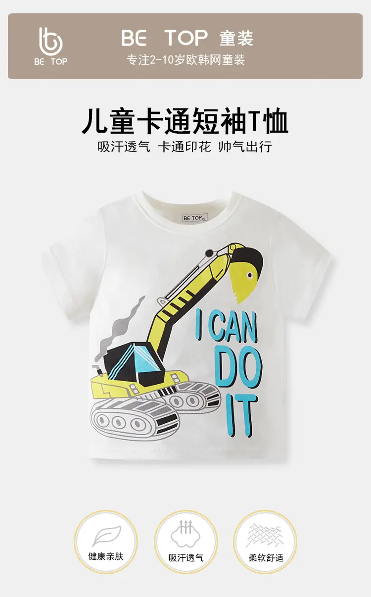 Blue Cotton T-Shirt for Boys with Excavator Graphic — feature 1