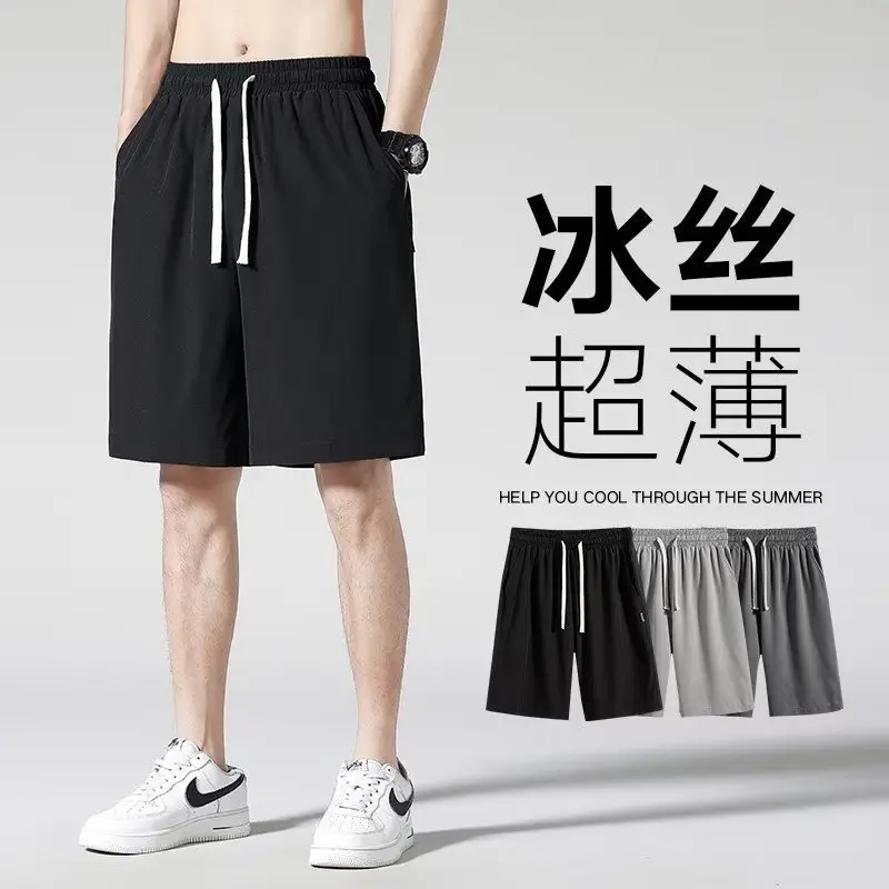 Men Summer Light Gray Drawstring Shorts - Image 5