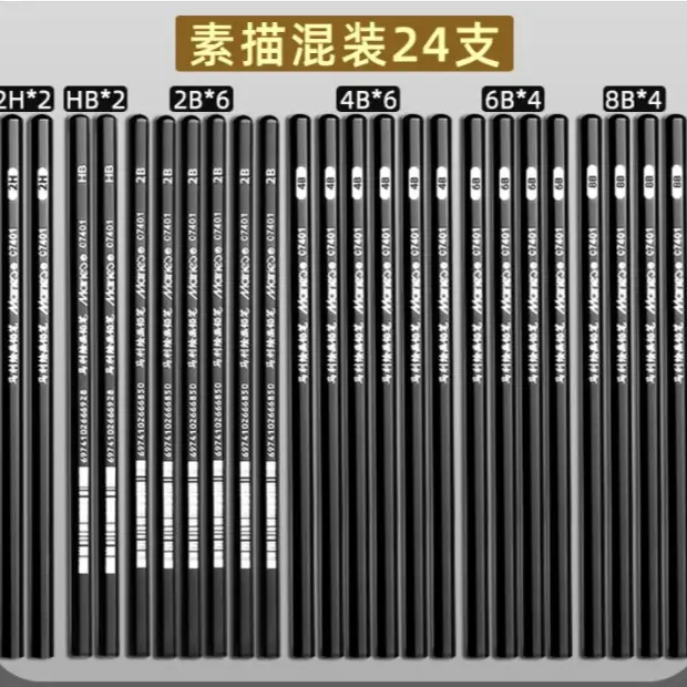 Mali Sketching Pencils for Art Students Drawing 2B Charcoal Pencil C7401 Hard Medium Soft Carbon Pencil 4B Art Drawing Sketching Pencil