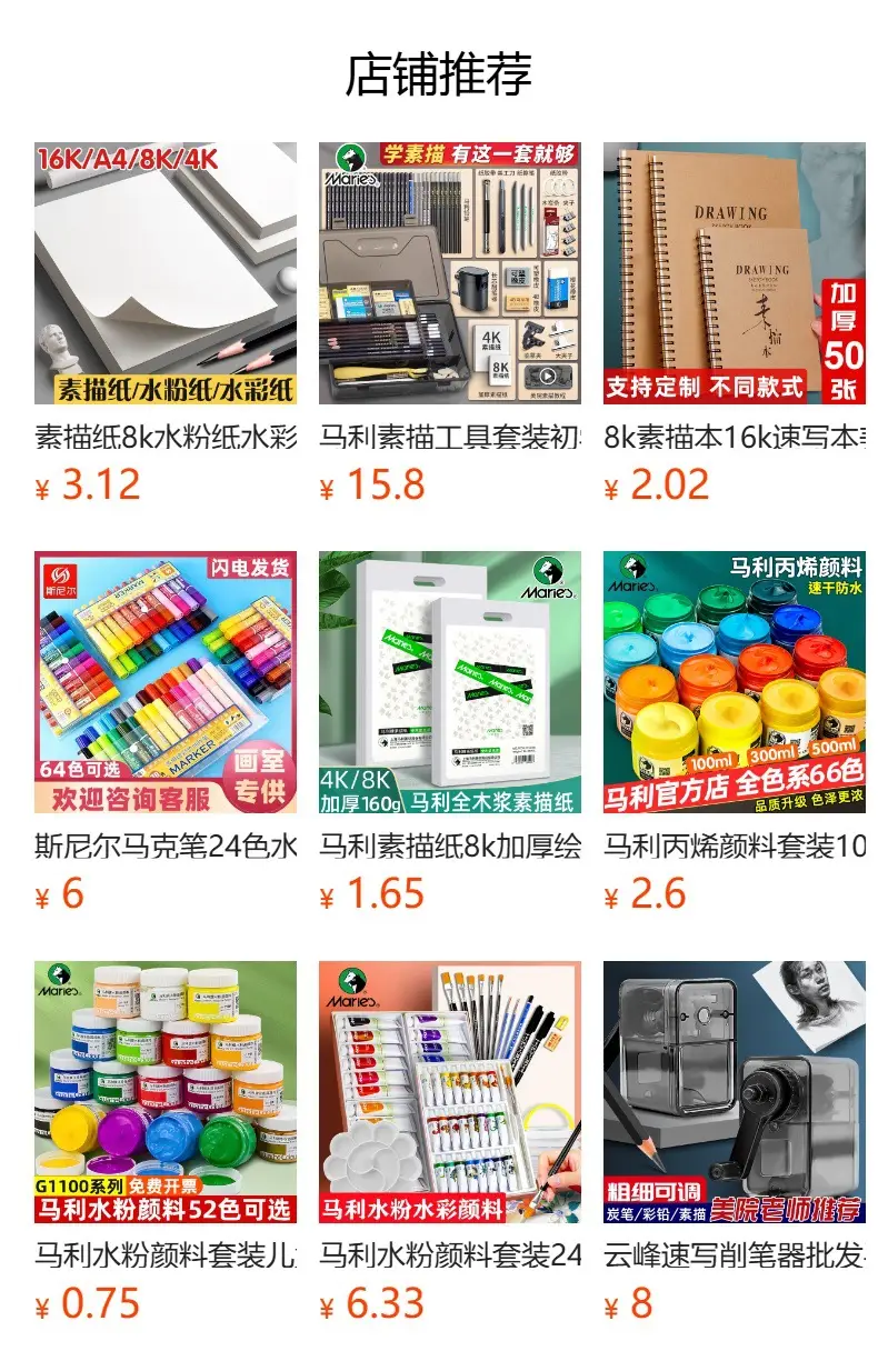 Mali Sketching Pencils for Art Students Drawing 2B Charcoal Pencil C7401 Hard Medium Soft Carbon Pencil 4B Art Drawing Sketching Pencil — feature 1