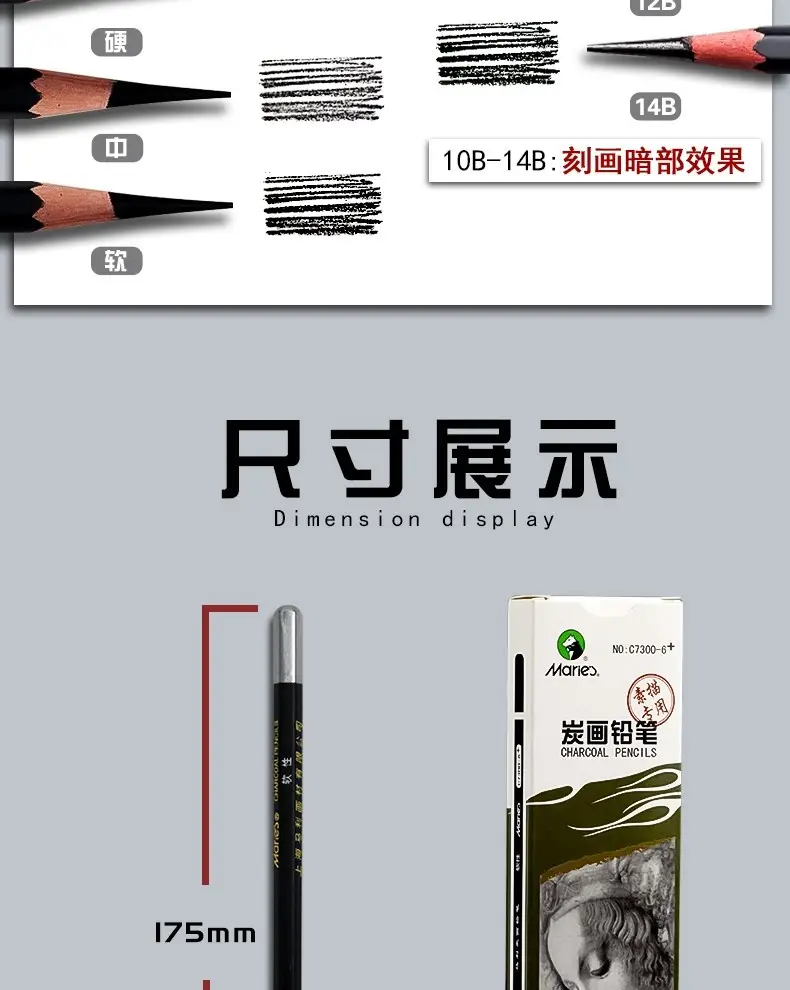 Mali Sketching Pencils for Art Students Drawing 2B Charcoal Pencil C7401 Hard Medium Soft Carbon Pencil 4B Art Drawing Sketching Pencil — feature 10