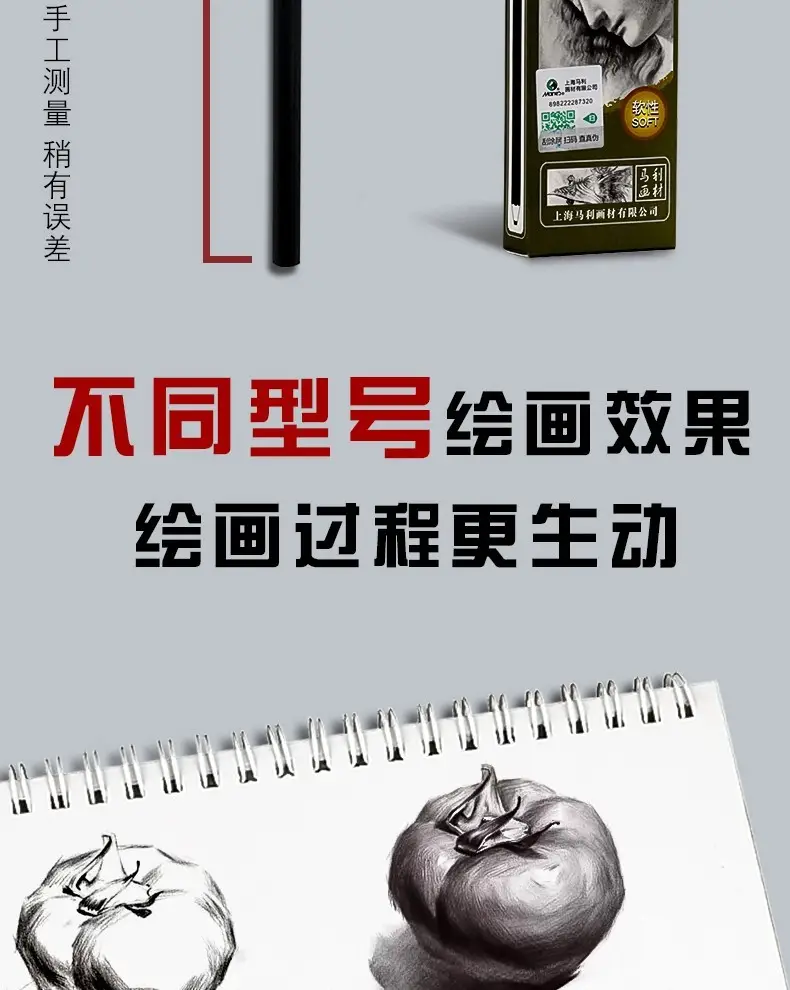 Mali Sketching Pencils for Art Students Drawing 2B Charcoal Pencil C7401 Hard Medium Soft Carbon Pencil 4B Art Drawing Sketching Pencil — feature 11
