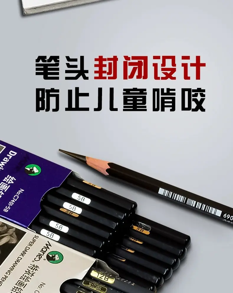 Mali Sketching Pencils for Art Students Drawing 2B Charcoal Pencil C7401 Hard Medium Soft Carbon Pencil 4B Art Drawing Sketching Pencil — feature 13