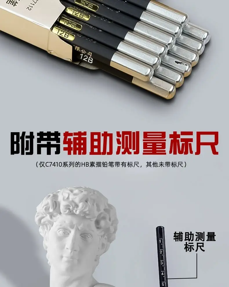 Mali Sketching Pencils for Art Students Drawing 2B Charcoal Pencil C7401 Hard Medium Soft Carbon Pencil 4B Art Drawing Sketching Pencil — feature 14