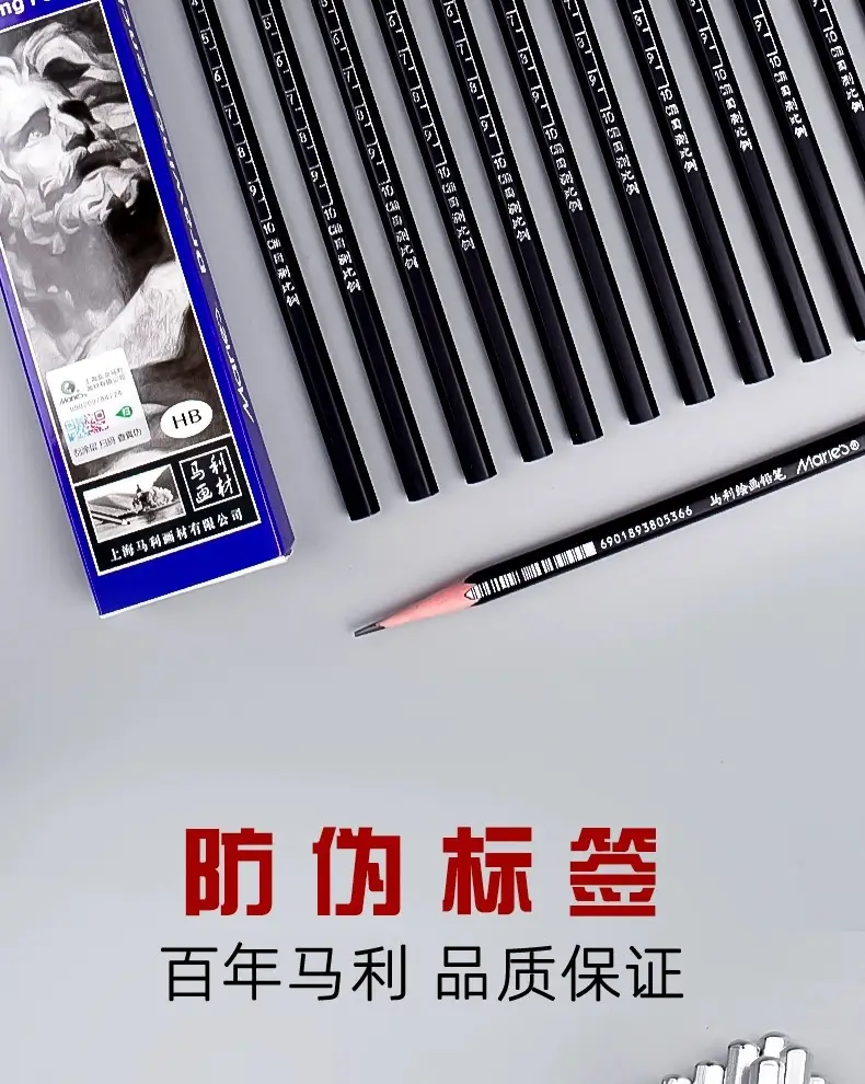 Mali Sketching Pencils for Art Students Drawing 2B Charcoal Pencil C7401 Hard Medium Soft Carbon Pencil 4B Art Drawing Sketching Pencil — feature 16