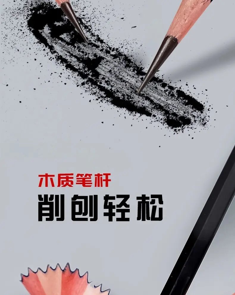 Mali Sketching Pencils for Art Students Drawing 2B Charcoal Pencil C7401 Hard Medium Soft Carbon Pencil 4B Art Drawing Sketching Pencil — feature 7
