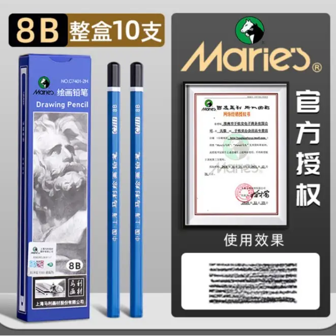 Mali Sketching Pencils for Art Students Drawing 2B Charcoal Pencil C7401 Hard Medium Soft Carbon Pencil 4B Art Drawing Sketching Pencil