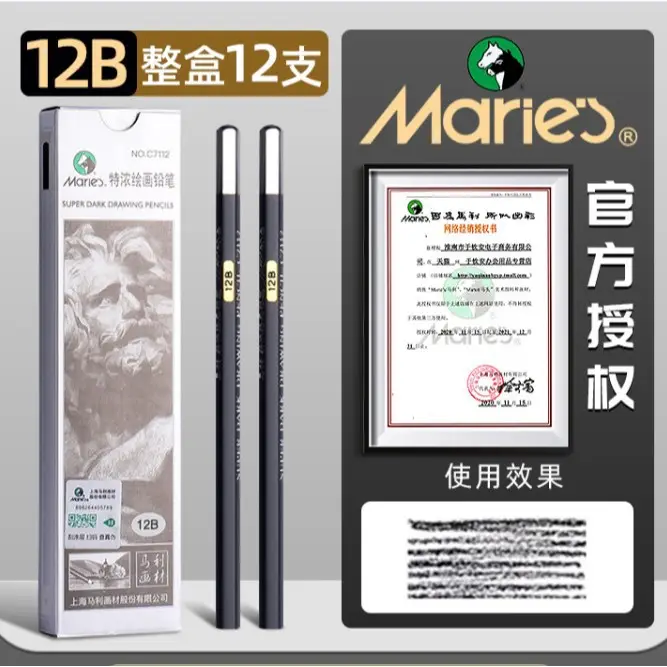 Mali Sketching Pencils for Art Students Drawing 2B Charcoal Pencil C7401 Hard Medium Soft Carbon Pencil 4B Art Drawing Sketching Pencil
