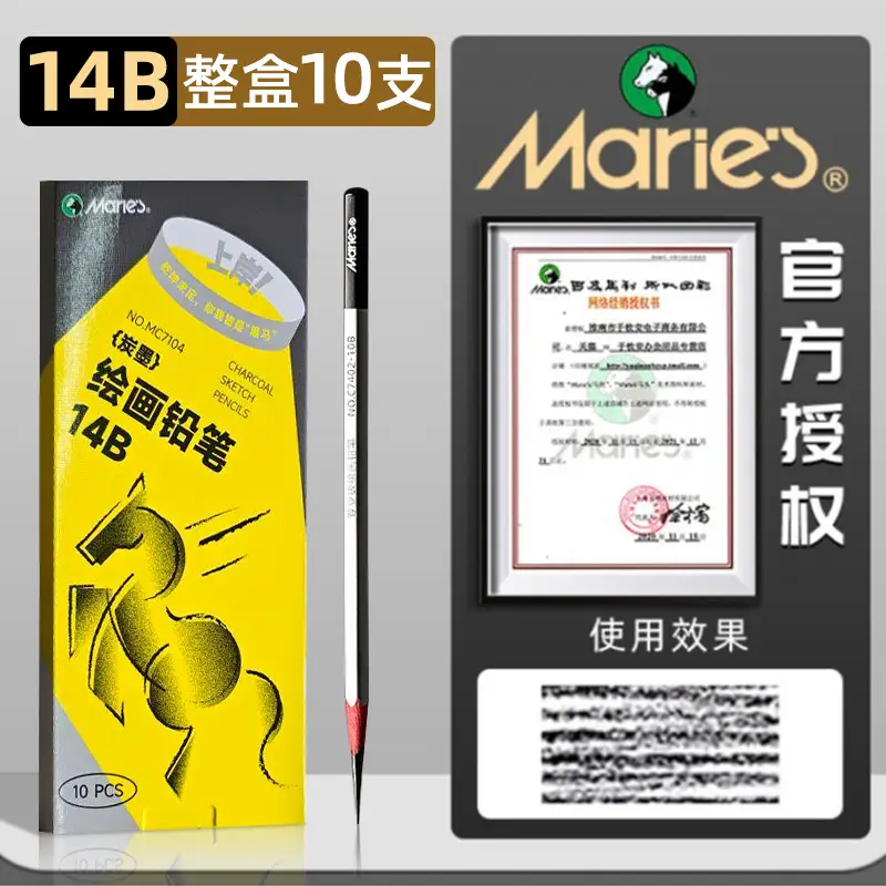 Mali Sketching Pencils for Art Students Drawing 2B Charcoal Pencil C7401 Hard Medium Soft Carbon Pencil 4B Art Drawing Sketching Pencil