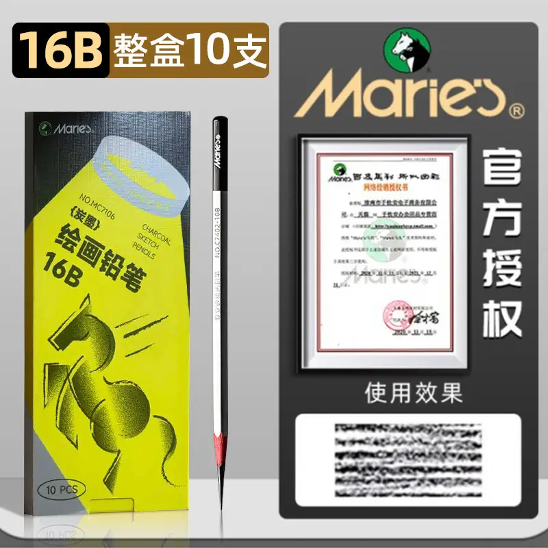 Mali Sketching Pencils for Art Students Drawing 2B Charcoal Pencil C7401 Hard Medium Soft Carbon Pencil 4B Art Drawing Sketching Pencil
