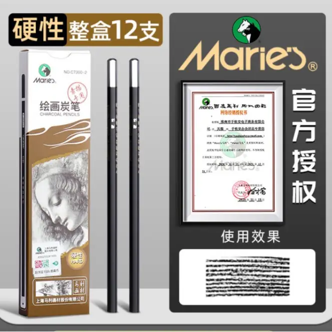 Mali Sketching Pencils for Art Students Drawing 2B Charcoal Pencil C7401 Hard Medium Soft Carbon Pencil 4B Art Drawing Sketching Pencil